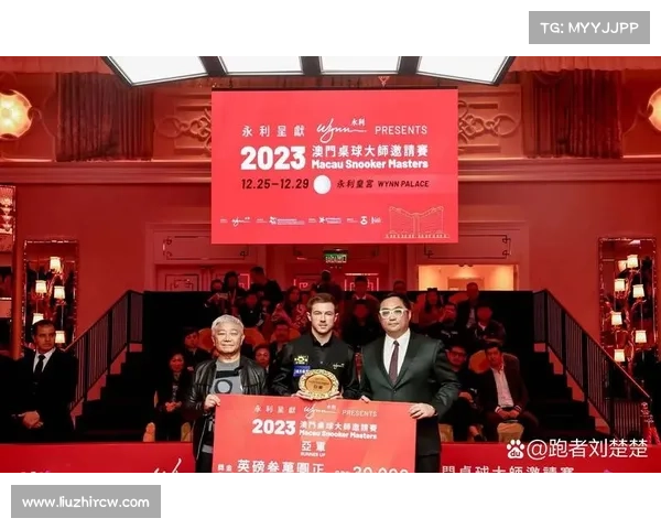 2020年斯诺克奖金 2020年斯诺克奖金
