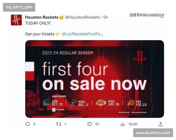 nba火箭赛程直播表 NBA火箭今日赛事直播火热开启一起为火箭加油助威 nba火箭赛程直播表 NBA火箭今日赛事直播火热开启一起为火箭加油助威