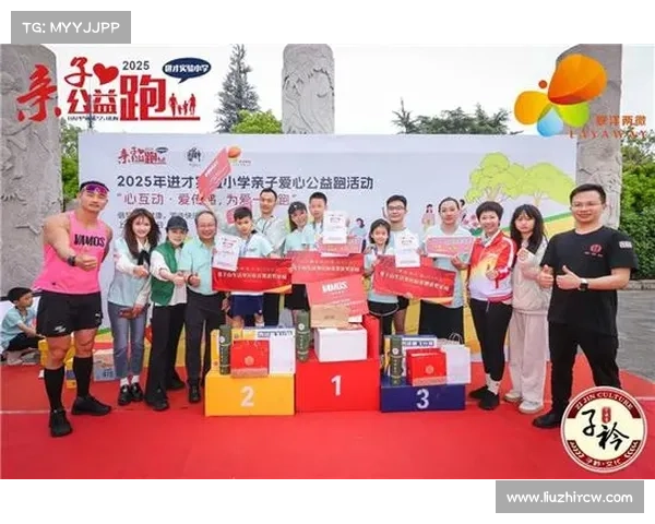 亲子跑视频,亲子跑赛事盛大举行,邀请所有家庭参与亲子同跑,欢乐无限,健康永恒 亲子跑视频,亲子跑赛事盛大举行,邀请所有家庭参与亲子同跑,欢乐无限,健康永恒
