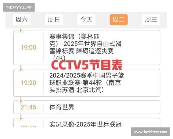 赛事转播网 赛事转播网
