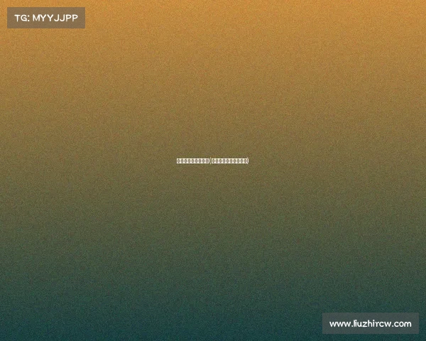 咕咚线上赛事未完赛(咕咚线上赛事如何完赛)