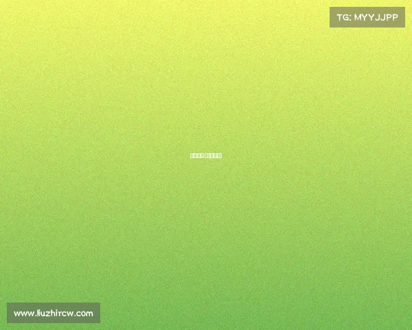 王霜赛事(王霜球赛)